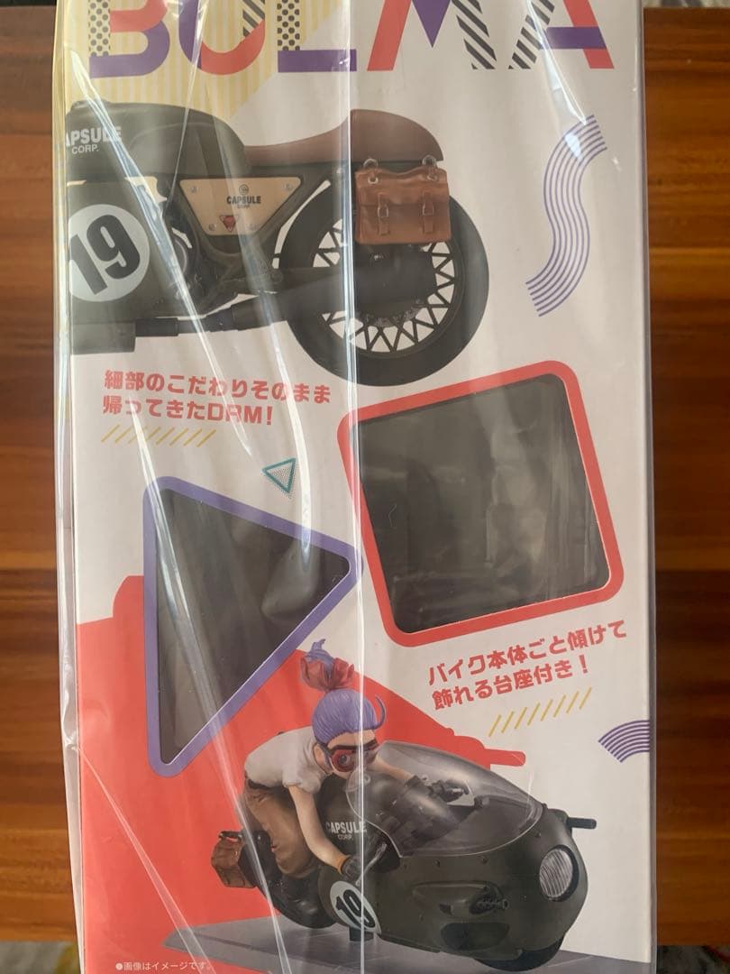 メガハウス　ドラゴンボールZ デスクトップリアルマッコイ　ブルマ 復刻仕様②