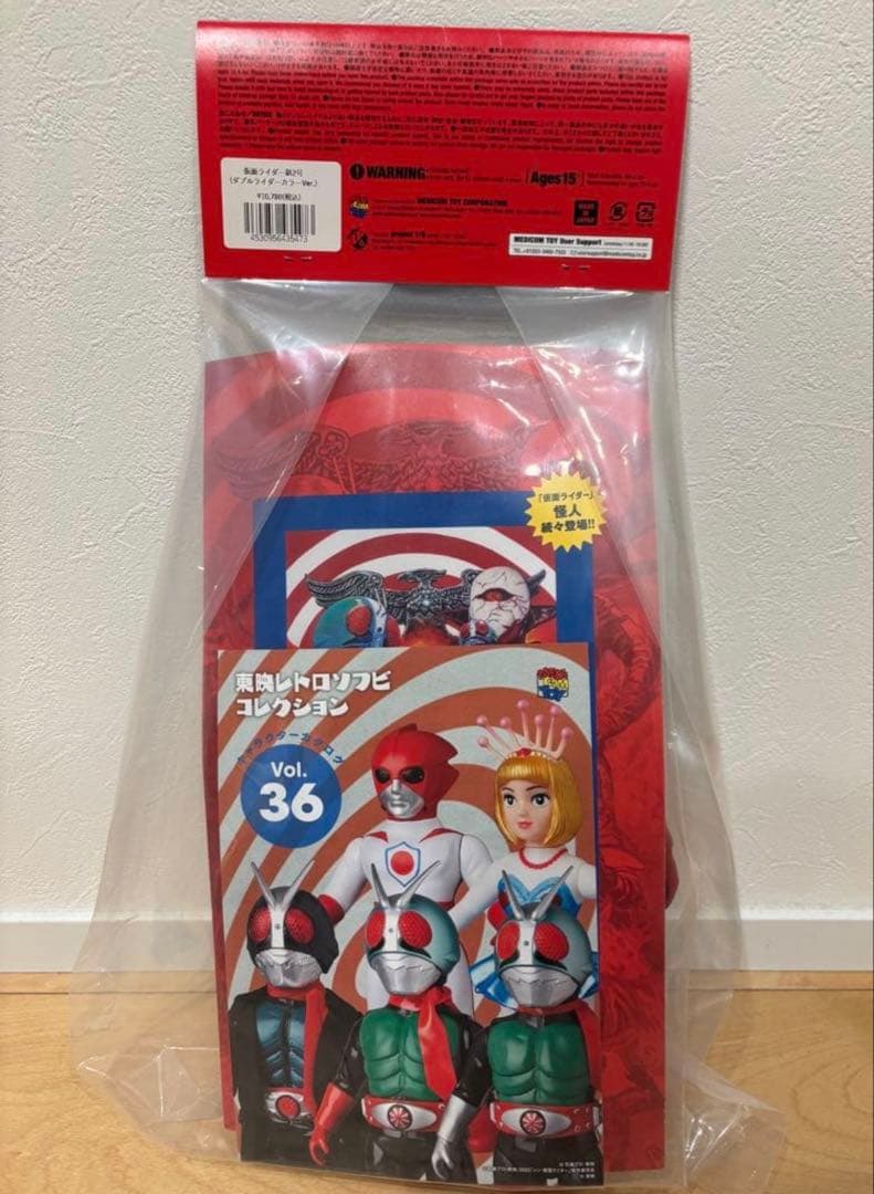 東映レトロソフビ 仮面ライダー新2号 (ダブルライダーカラーver.）新品未開封