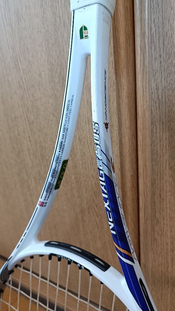 ☆ソフトテニス☆ ネクステージ50S Xyst N8 2本+ケース等