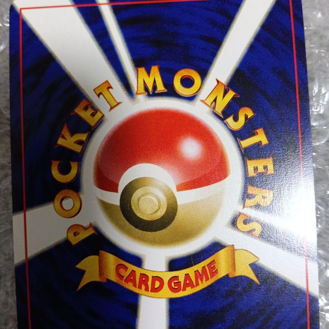 コレクション最上位極美品！未使用に近い完全通過レベルルギア ＆GR団のミュウッ-