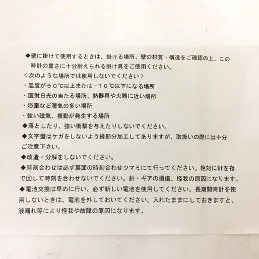 LUNA SEA壁掛け時計The End of the Dreamツアー限定品☆ - メルカリ