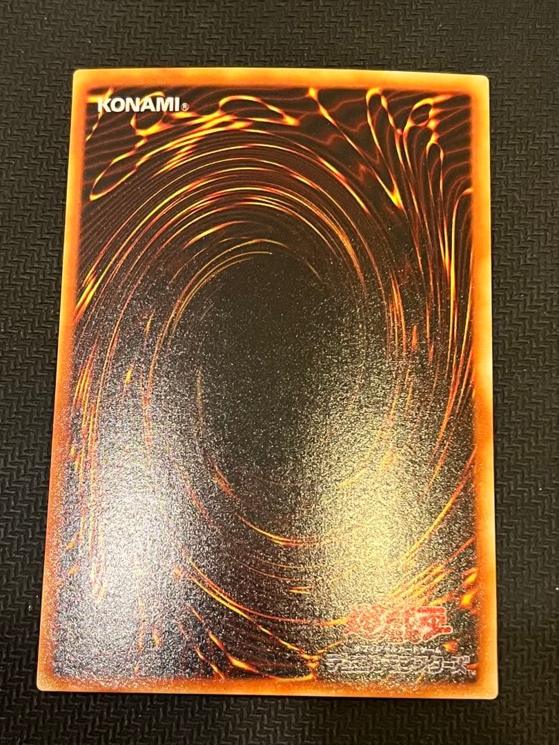 遊戯王　サイクロン　ノーパラ　ノーマルパラレル　　PC1