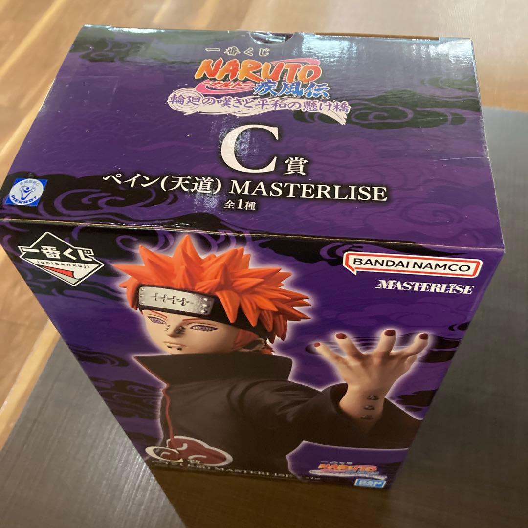 NARUTO 一番くじ　B賞 ヒナタ　C賞ペイン　セット　MASTERLISE