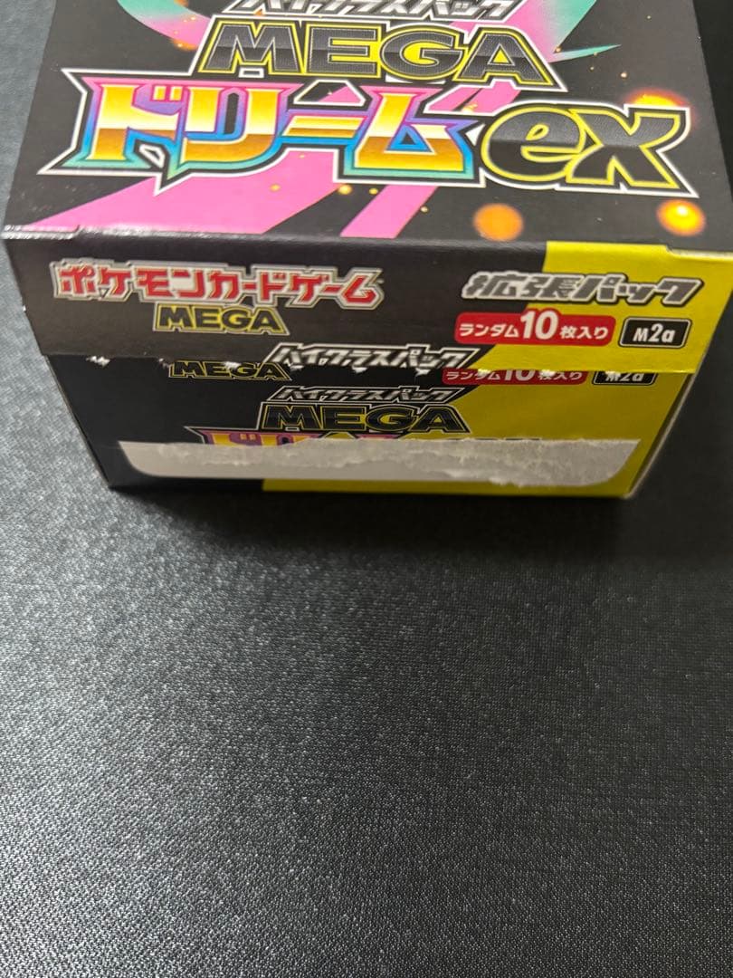 MEGAドリームex 1 BOX シュリンクなしペリペリなし ポケモンカード