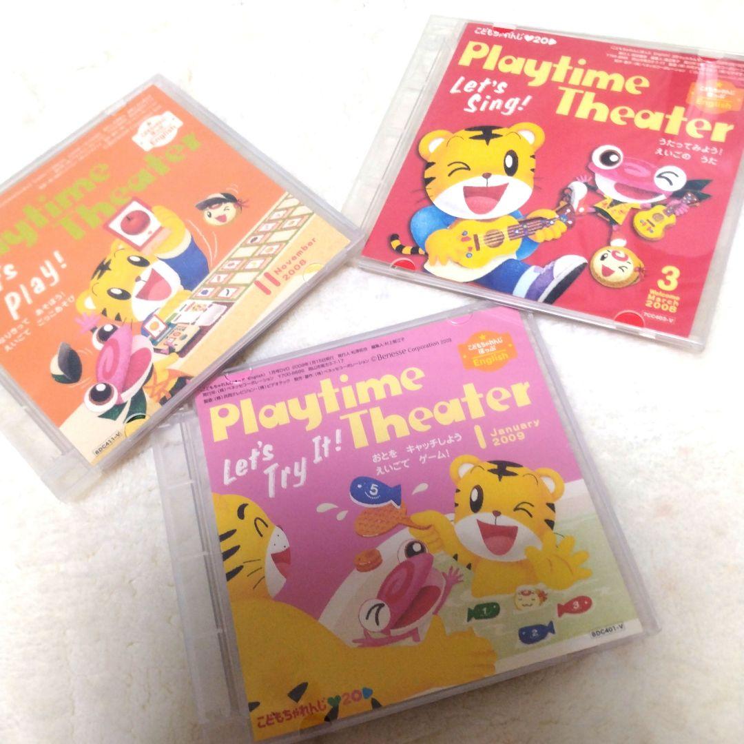 こどもちゃれんじほっぷEnglish DVD 1年分 - メルカリ