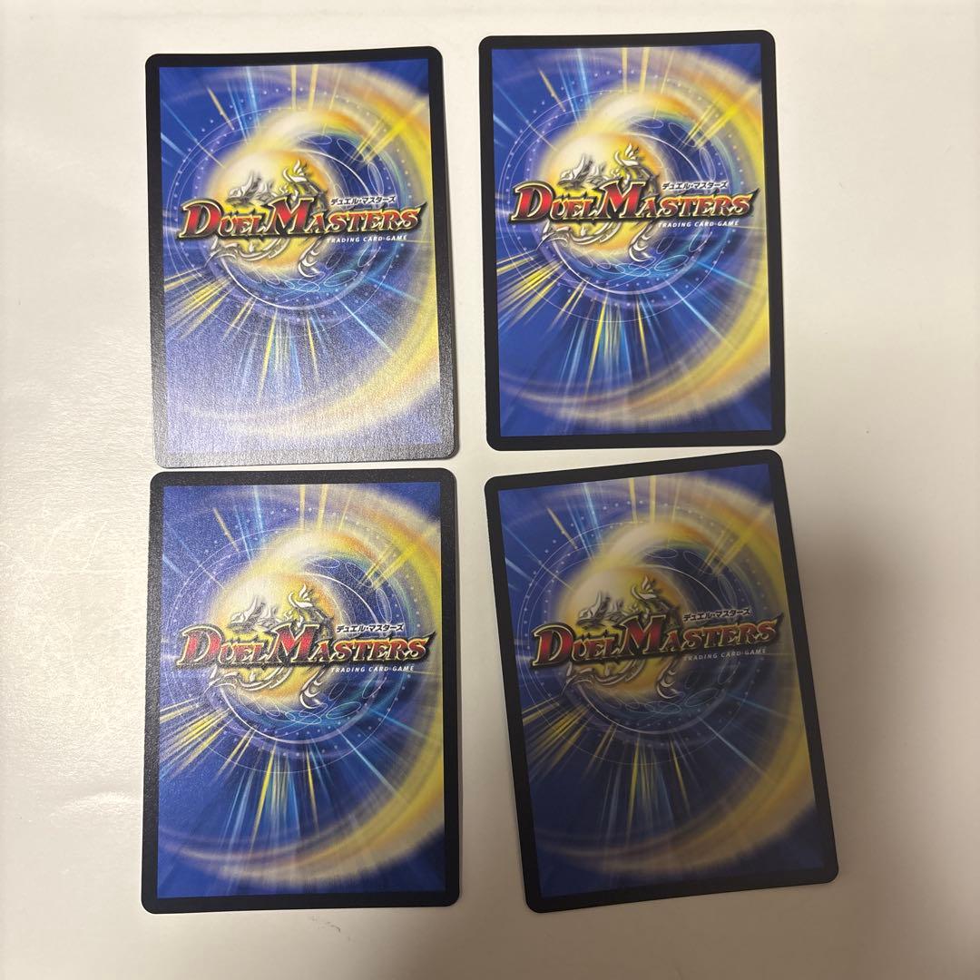 デュエルマスターズ 混沌の獅子デスライガー/カオス・チャージャー