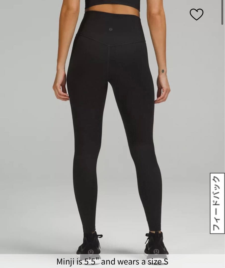 ルルレモン ハイウエストレギンス 裏起毛 サイズ4 ブラック - メルカリ