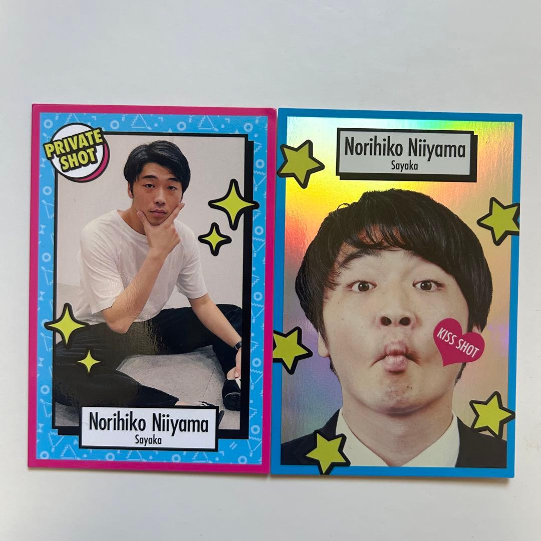 よしもとコレカ さや香 新山 - メルカリ