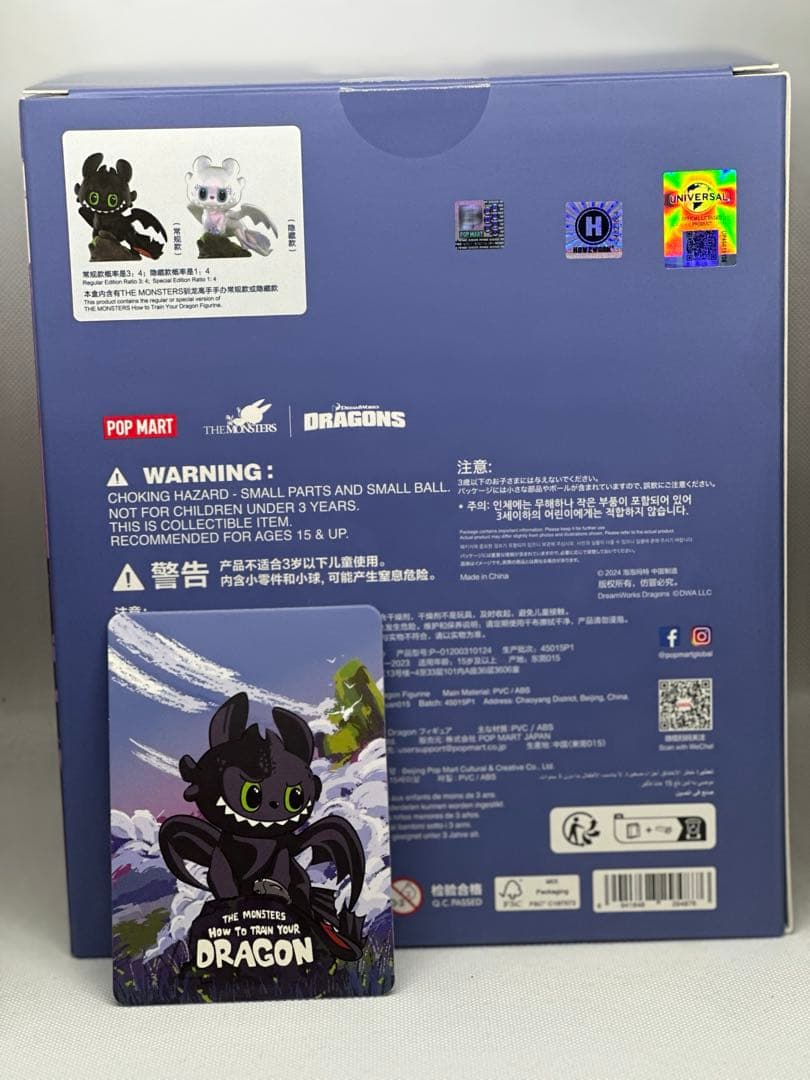 即完売】 labubu フィギュア ヒックとドラゴン トゥース - メルカリ