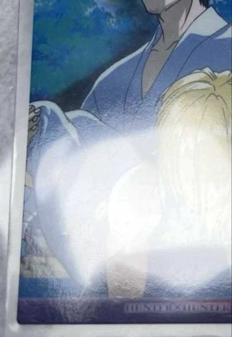 美品 ハンターハンター クラピカとイズナビ カードダスマスターズ