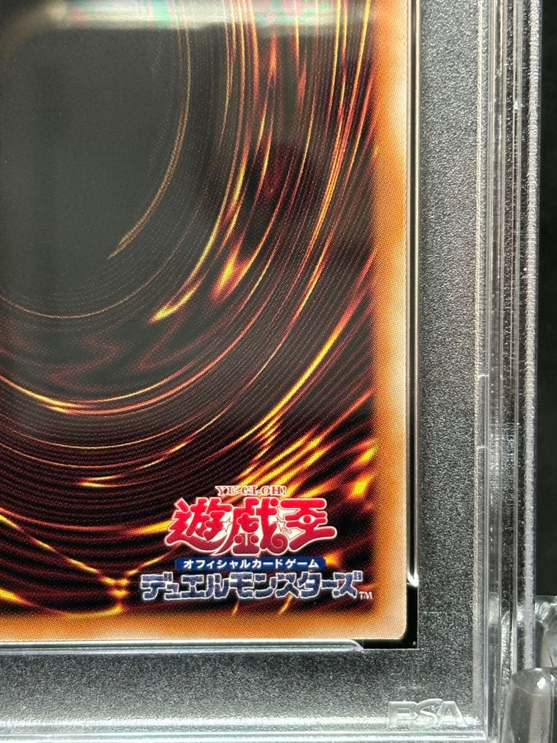 ブラック・マジシャン・ガール 25th クオシク　psa10 五つ目 WPP4