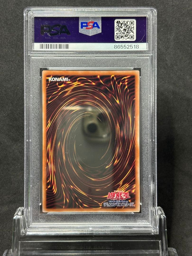 ブラック・マジシャン・ガール 25th クオシク　psa10 五つ目 WPP4