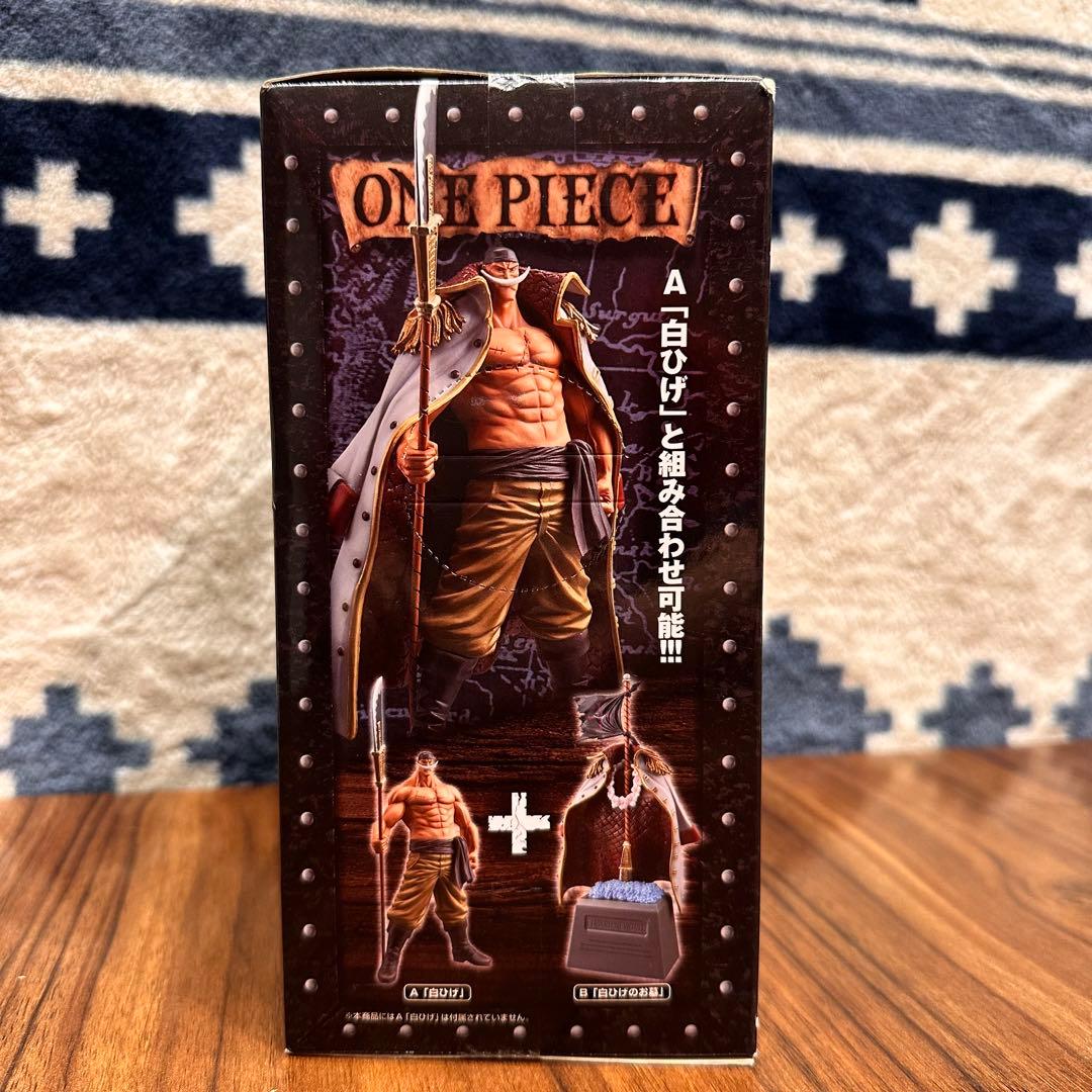 ONE PIECE エドワード・ニューゲート フィギュア