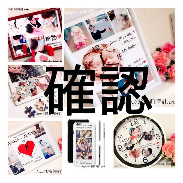 希少コリンシアン コリンシアン マイクロスウェーデン版 ロナウド