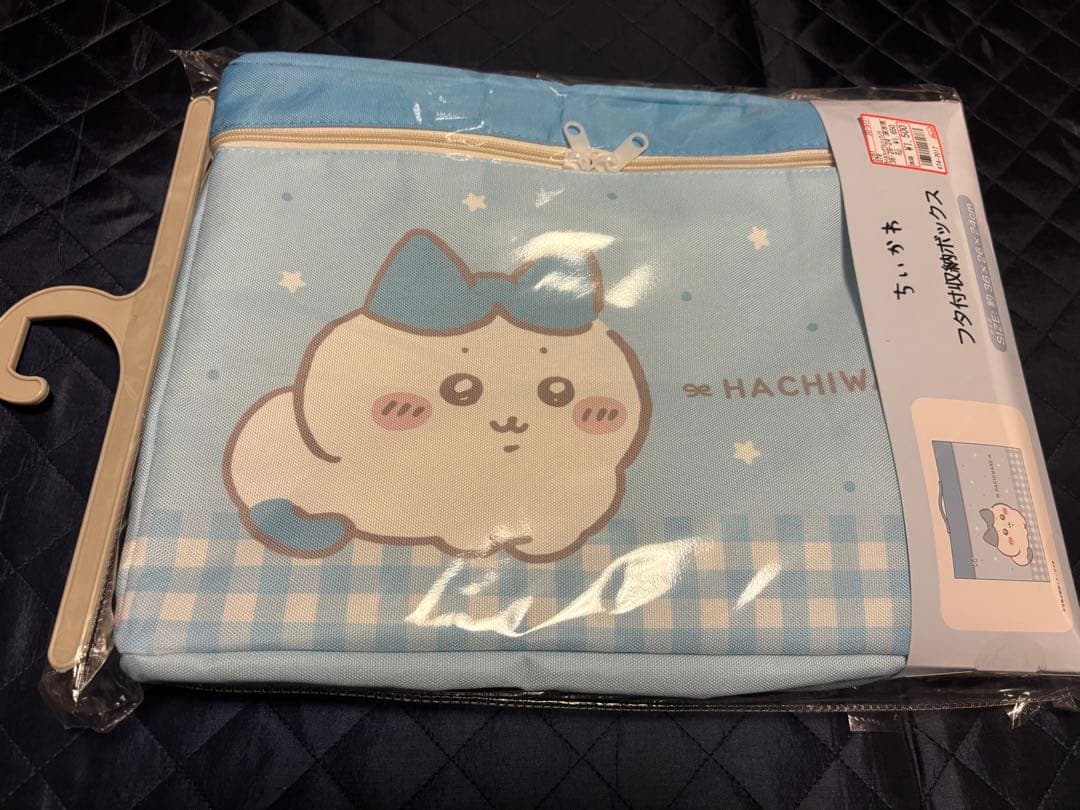 新品　アベイル　ちいかわ　ハチワレ　うさぎ　フタ付収納ボックス　3点セット販売