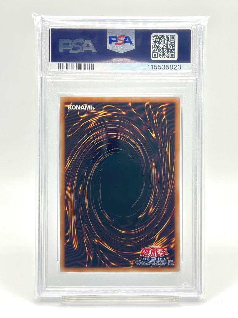 ラッキー　　【3連番PSA10】青眼の白龍 浮世絵 25thシークレット