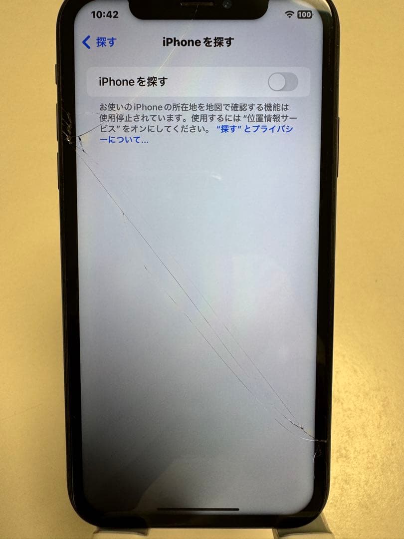 iPhone XR ブラック 画面にひびあり iphone10 R 元 iPhone XRユーザー