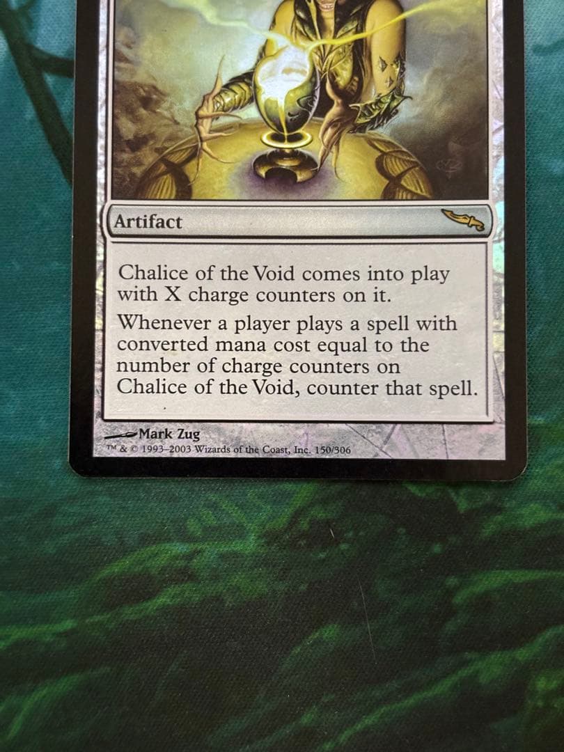 虚空の杯　MRD版　英語FOIL 4枚セット