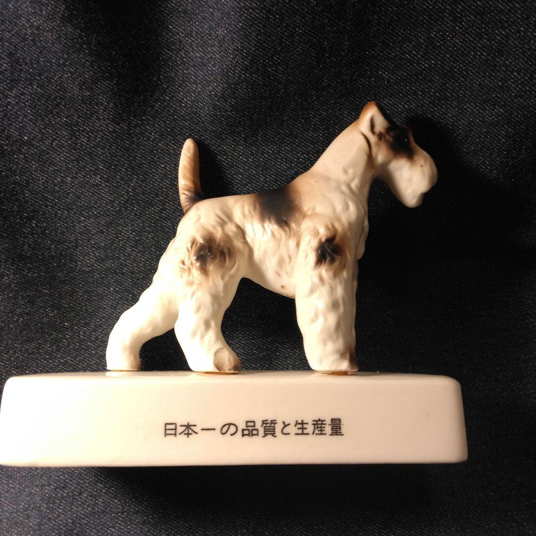 昭和レトロ　リード　 陶器製犬の置物ノベルティ　シユナウザー　当時物
