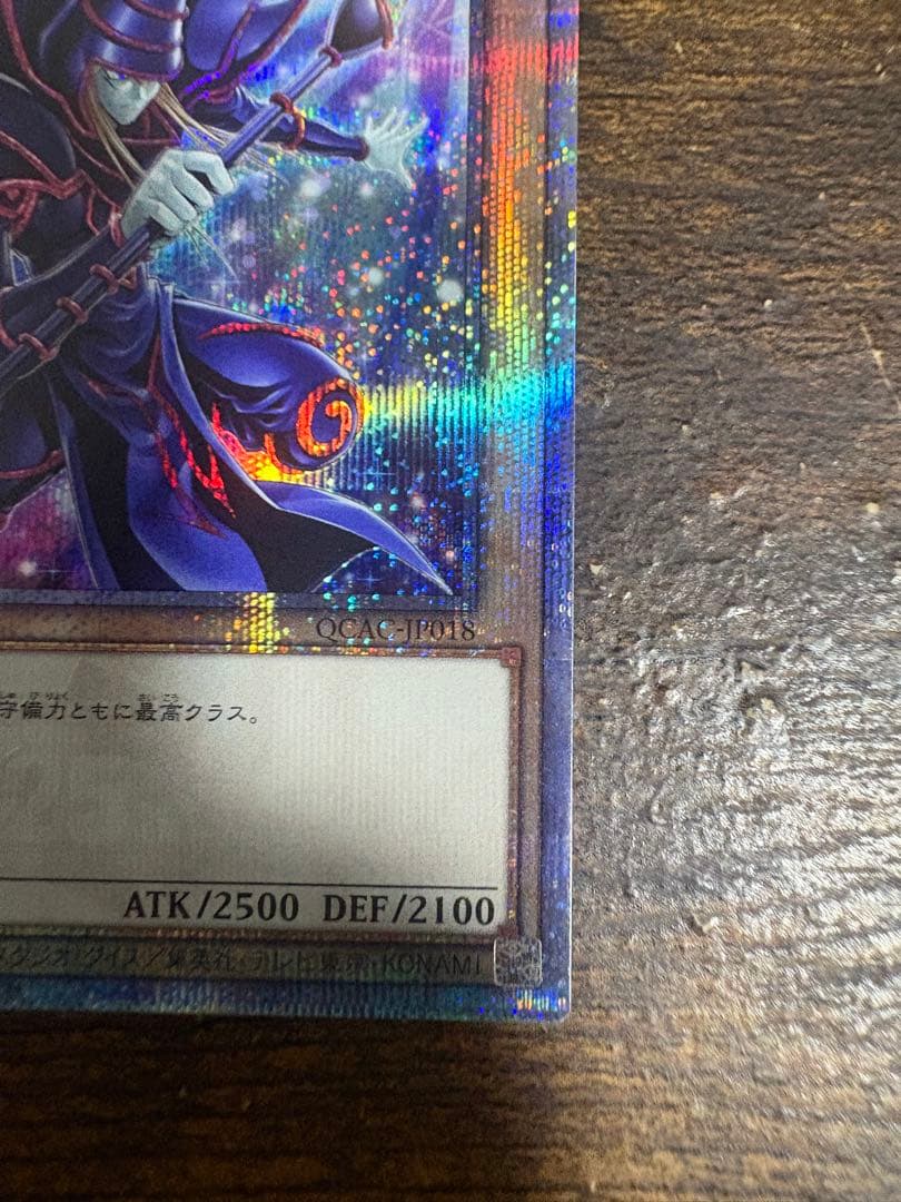 ブラックマジシャン 25th 新規イラスト 遊戯王 アートコレクション