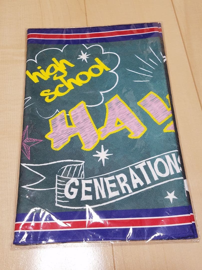 小森隼 ビッグタオル ジェネ高