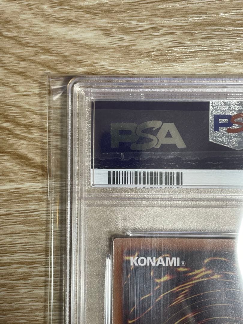 遊戯王 氷霊山の龍祖 ランセア 25th psa10