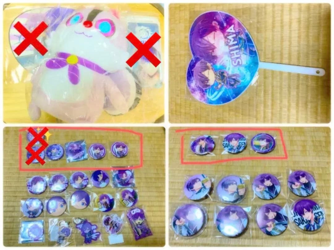 浦島坂田船 志麻 缶バッジ タペストリー アクキー 香水