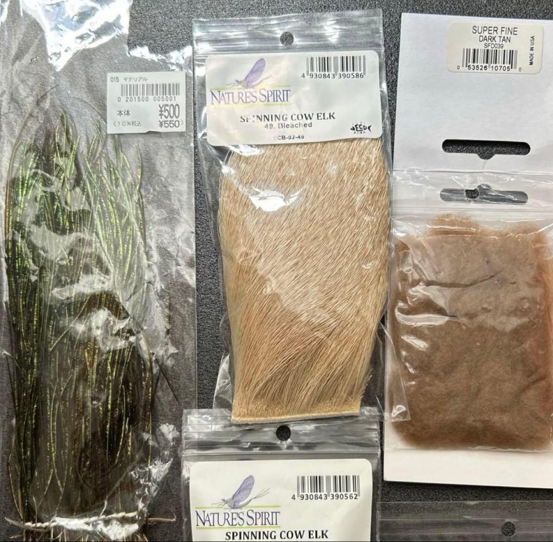 フライマテリアル他セット - メルカリ