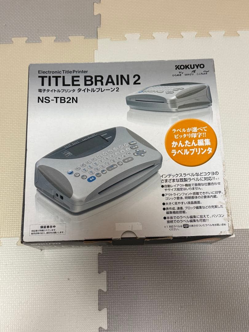 【美品】【お買い得】KOKUYO NS-TB2N タイトルブレーン2 61xWAJ0Kc6L.jpg_BO30,255,255,