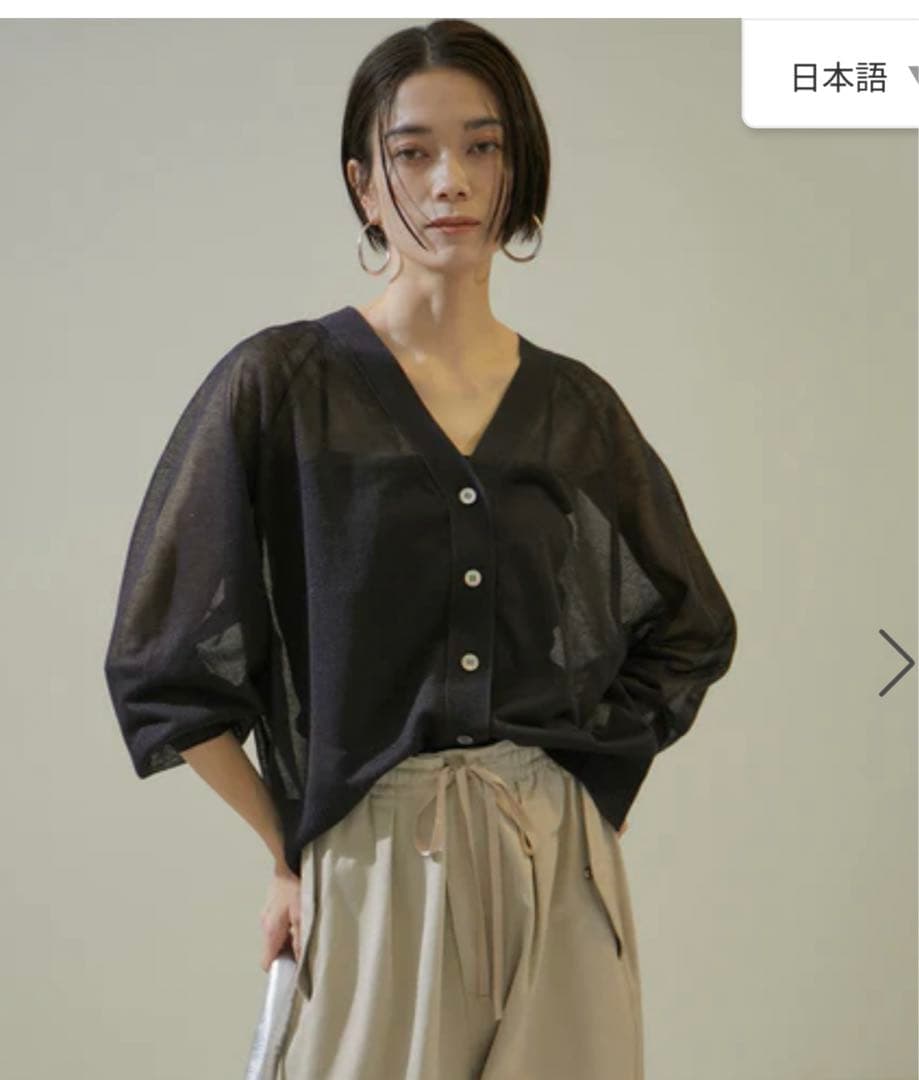 Adonisis アドニシス レースモチーフ つけ襟ケーブルニット 黒