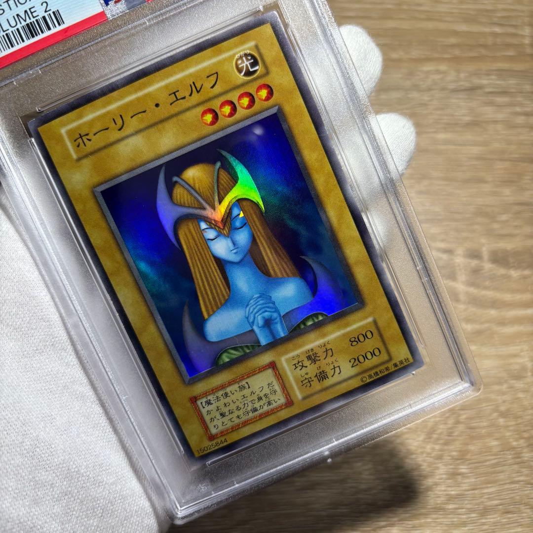 【 鑑定品 PSA9 】　美品　ホーリー・エルフ　初期　スーパーレア