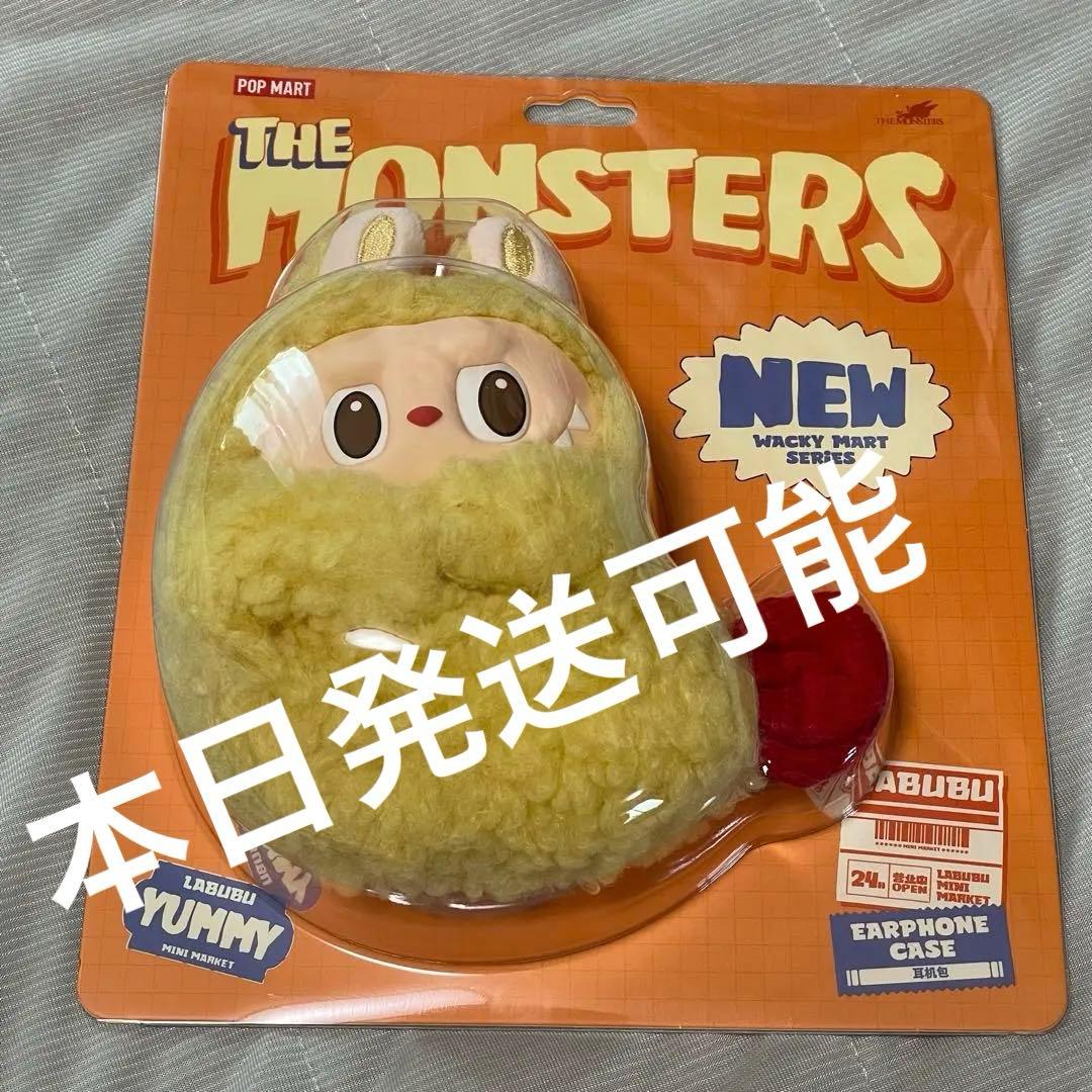 THE MONSTERS Wacky Mart イヤホンケース ラブブ - メルカリ