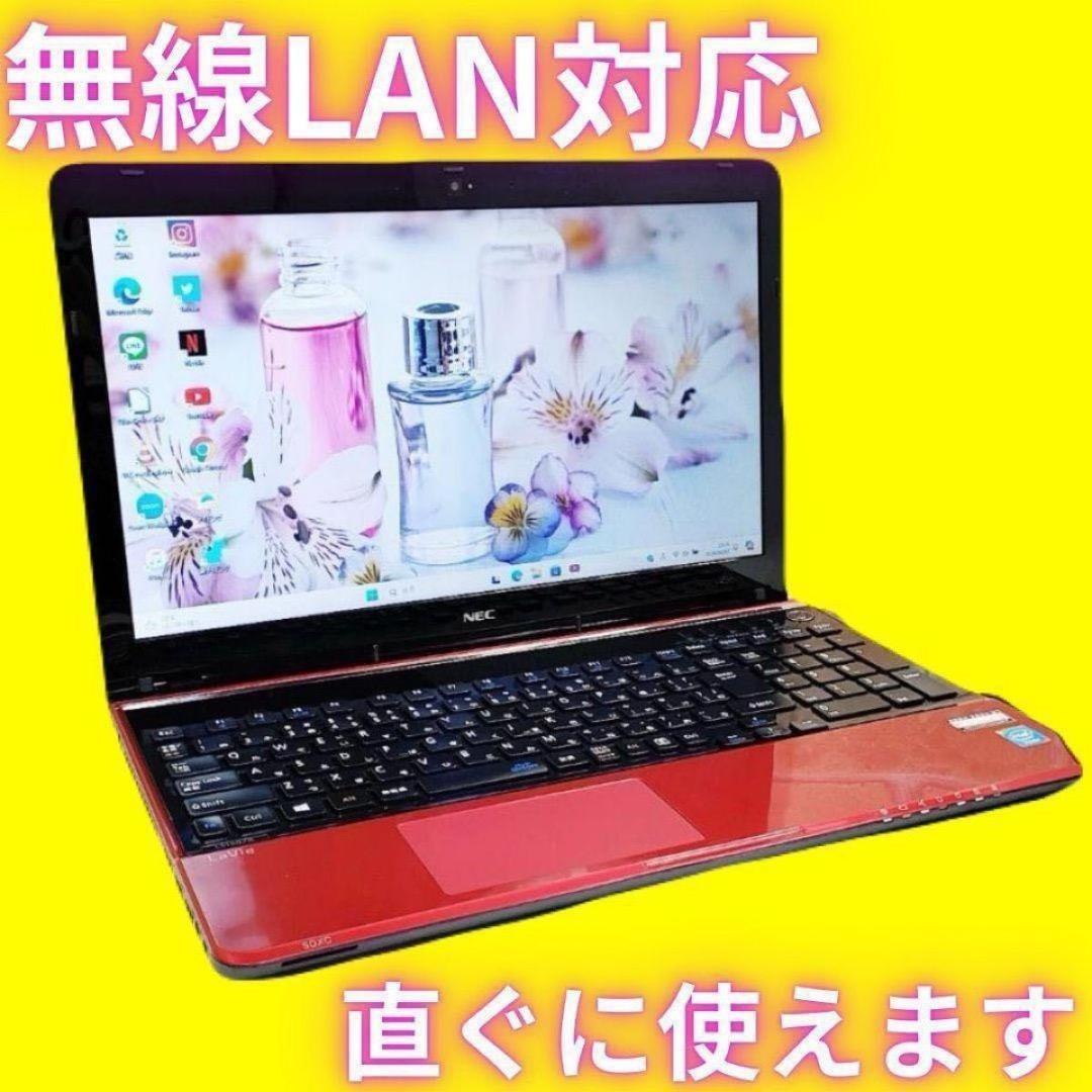 HDD大容量】NEC ノートパソコン 動作快適 Corei5 Win11 - メルカリ