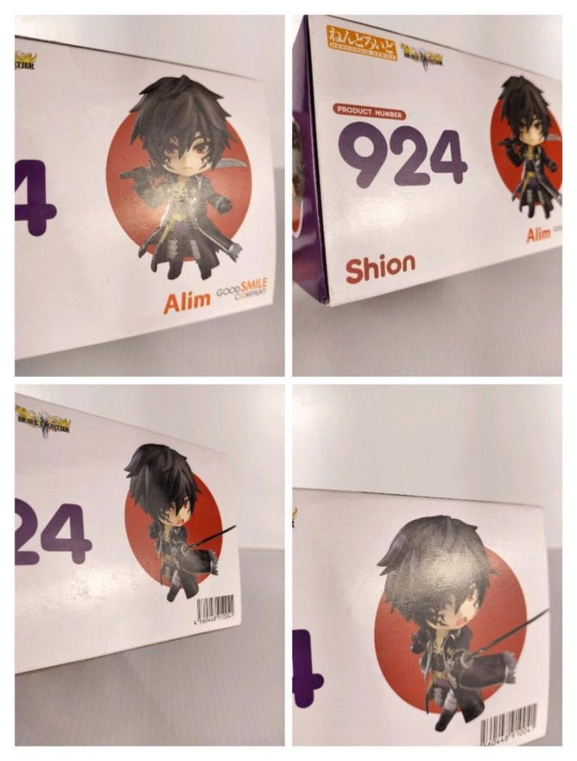 ねんどろいど ブレイブフロンティア シオン ブレフロオンラインショップ限定