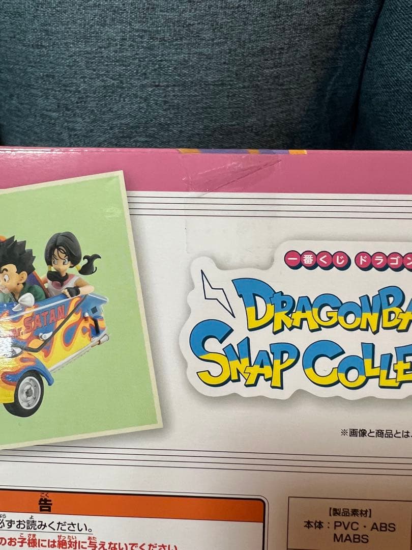 一番くじ　ドラゴンボール　スナップコレクション2 ラストワン賞