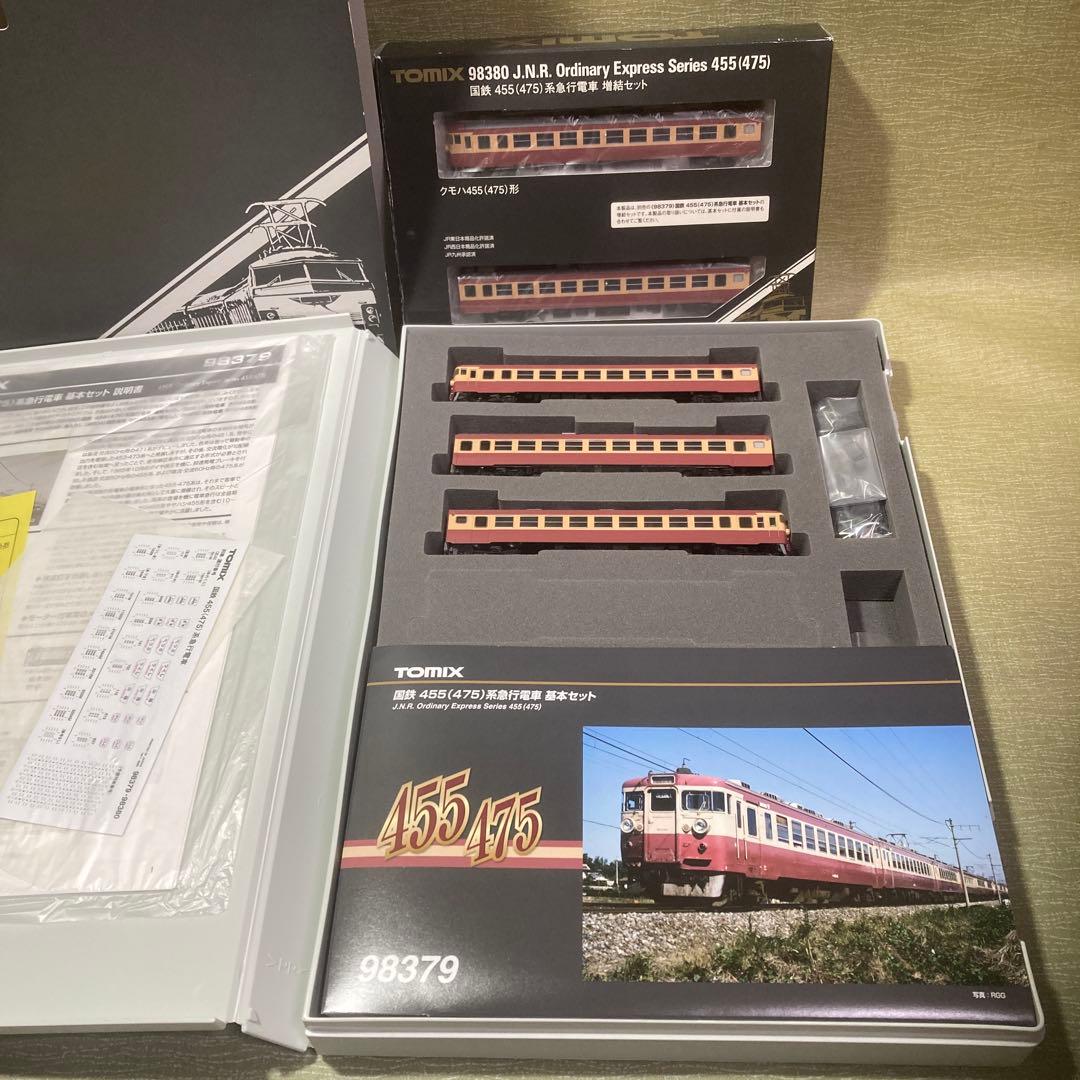 TOMIX 98379/380 455(475)系最新ロット基本+増結+サロ 国鉄 455(475)系急行電車基本セット｜製品情報｜製品検索｜鉄道模型