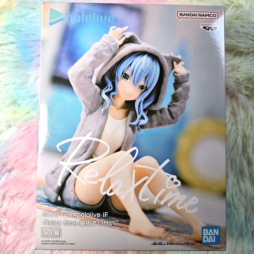 星街すいせい フィギュア Vtuber ホロライブ リラックスタイム - メルカリ