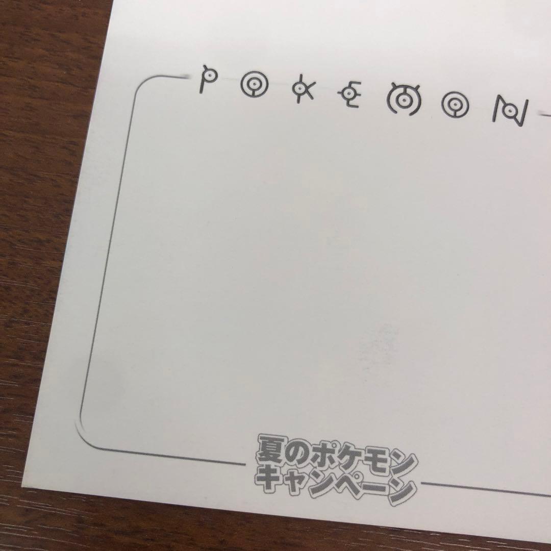 ❶レア　当時物　ポケモン　ポストカード　3枚セット