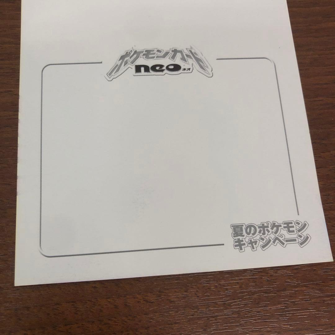 ❶レア　当時物　ポケモン　ポストカード　3枚セット