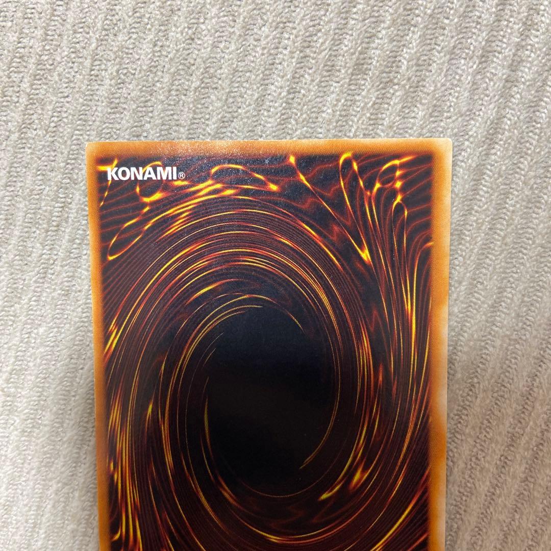 微青艶 青眼の白龍 2期 LB-01 ウルトラ 五つ目 - メルカリ