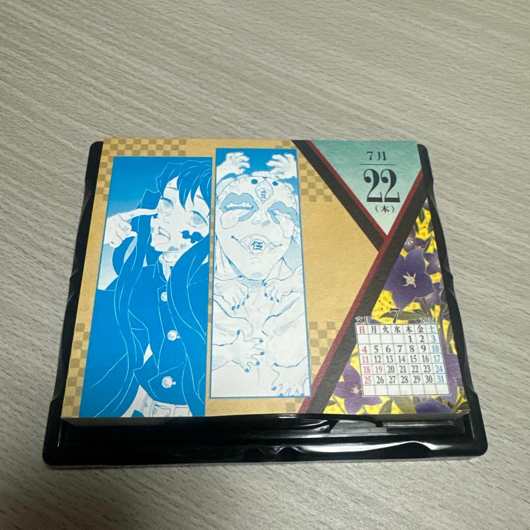 鬼滅の刃 コミックカレンダー2021 日めくりカレンダー