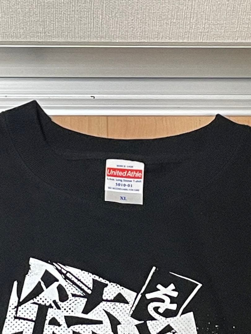 頭脳警察＞銃をとれUNTI'X2018ロンT＞PANTA UnitedAthle