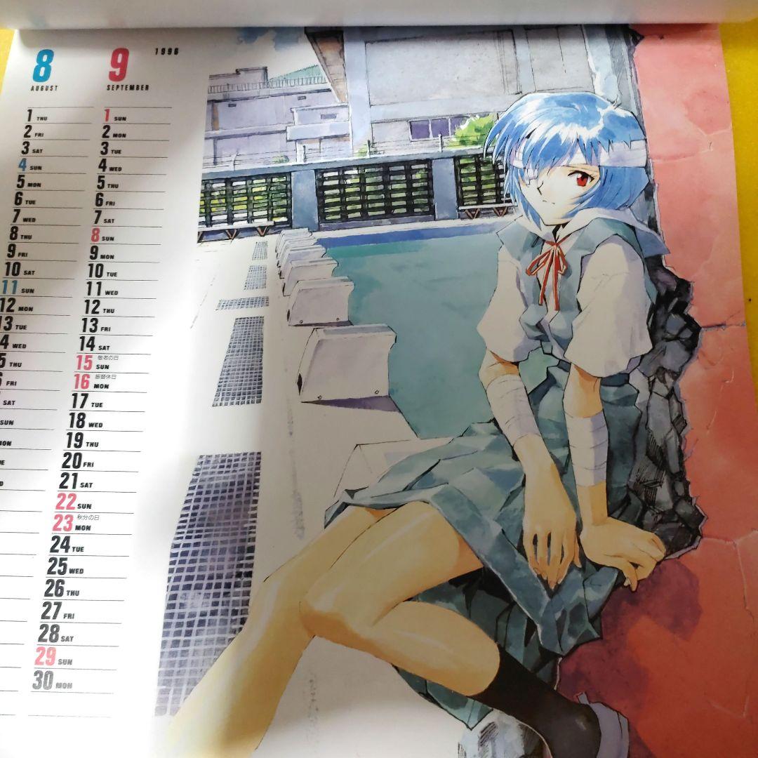 新世紀エヴァンゲリオン 1996年スクールカレンダー - メルカリ