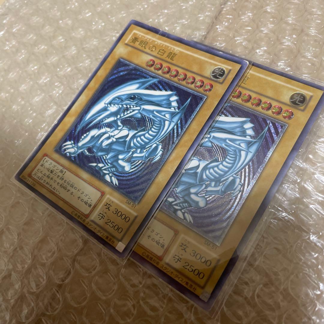 遊戯王　青眼の白龍　レリーフ　濃青艶