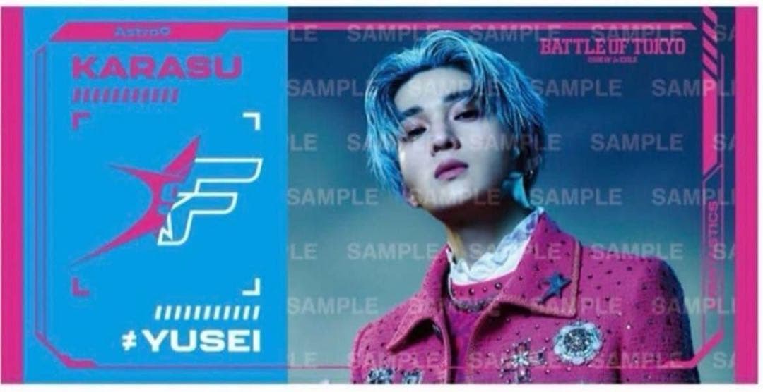 BOT ダイカットクッション・タオル　八木勇征