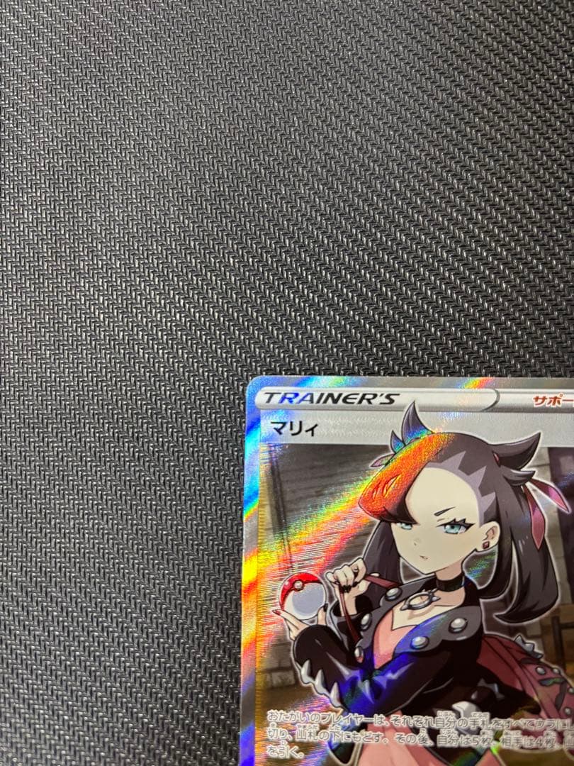 シールド マリィ sr