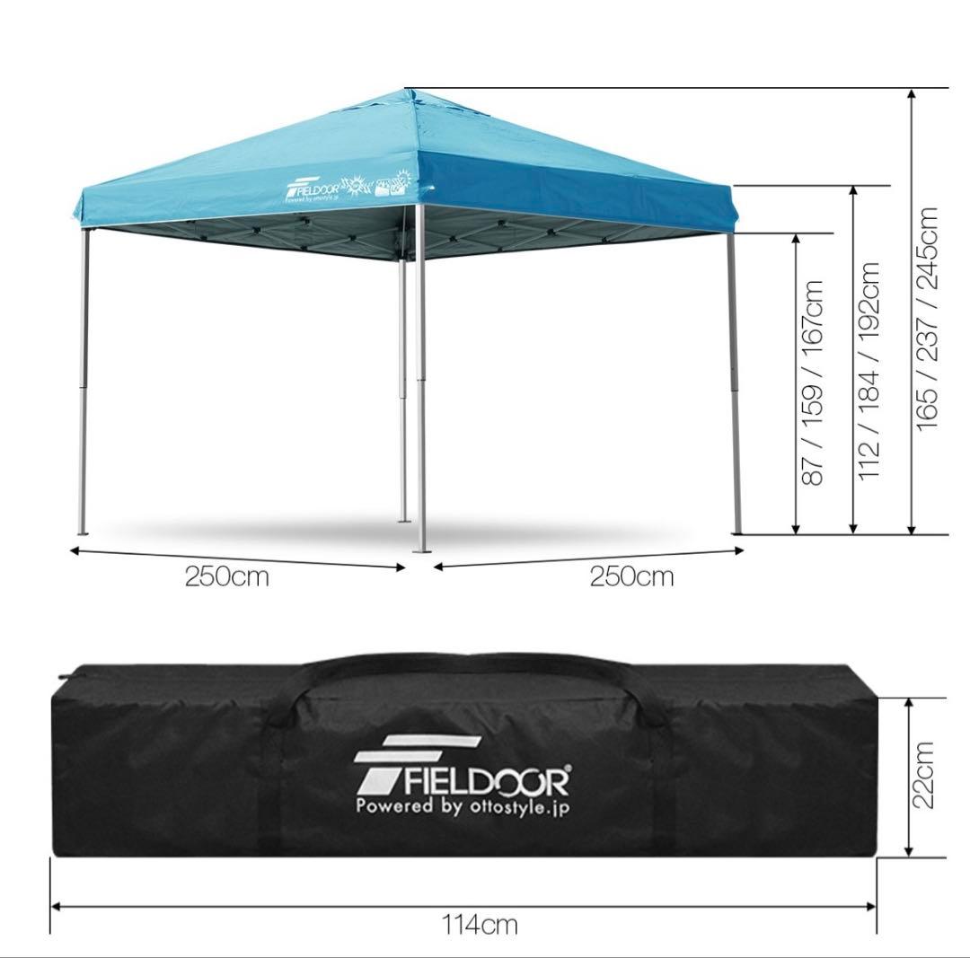 FIELDOR ワンタッチタープ 2.5m x 2.5m きのこ柄グレー　難あり