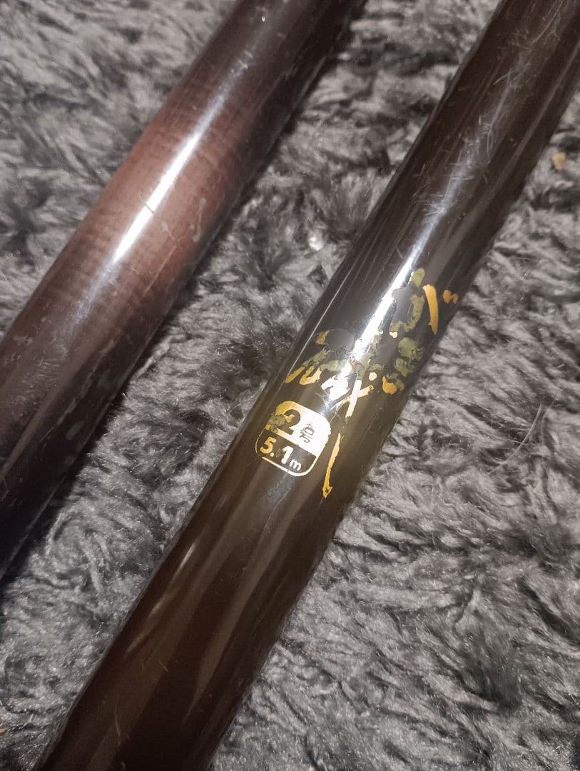 オリムピック純世紀磯5.4m遠投がまかつがま磯2号5.1m