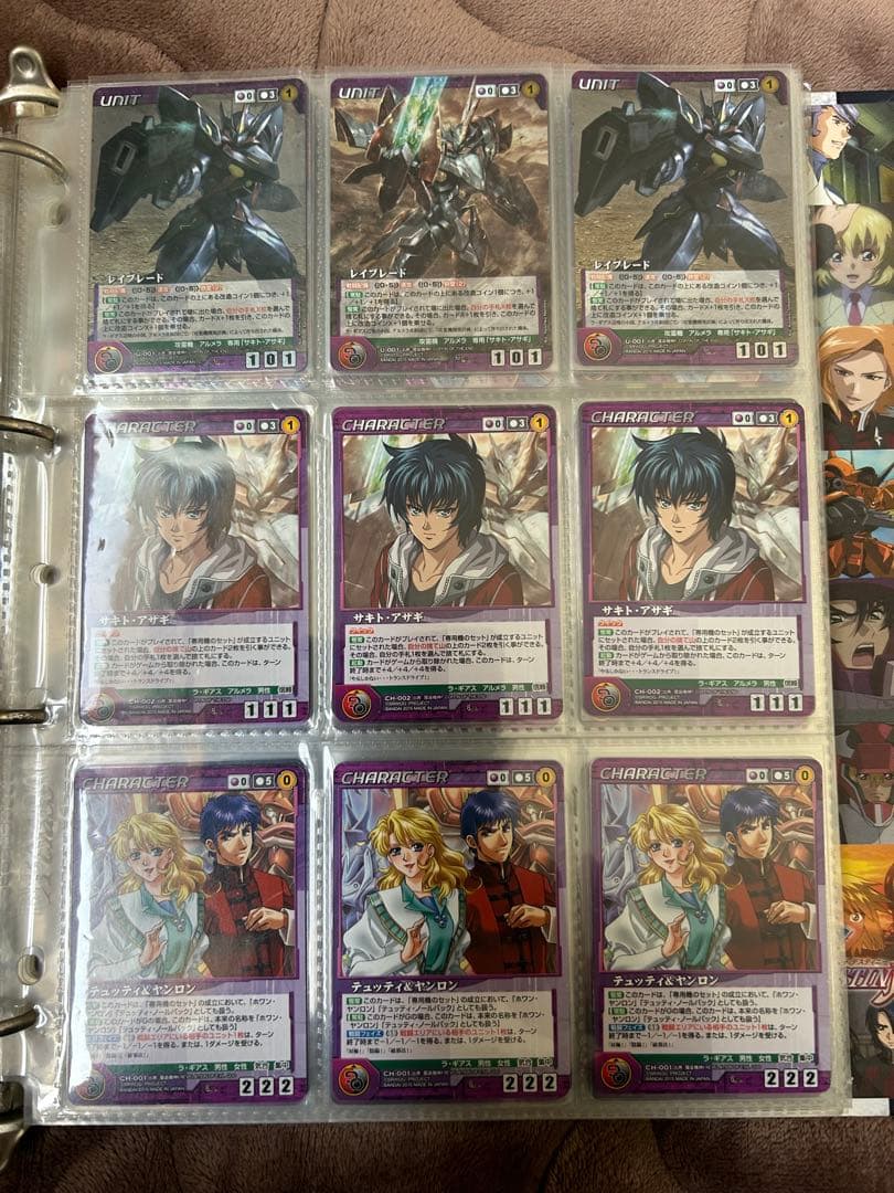 OGクルセイド まとめ売り　大量　セット