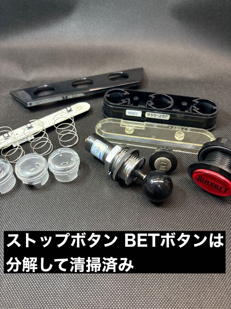 北斗の拳 ユリア ウエイトカットROM リールランプLED 4号機 実機パチスロ